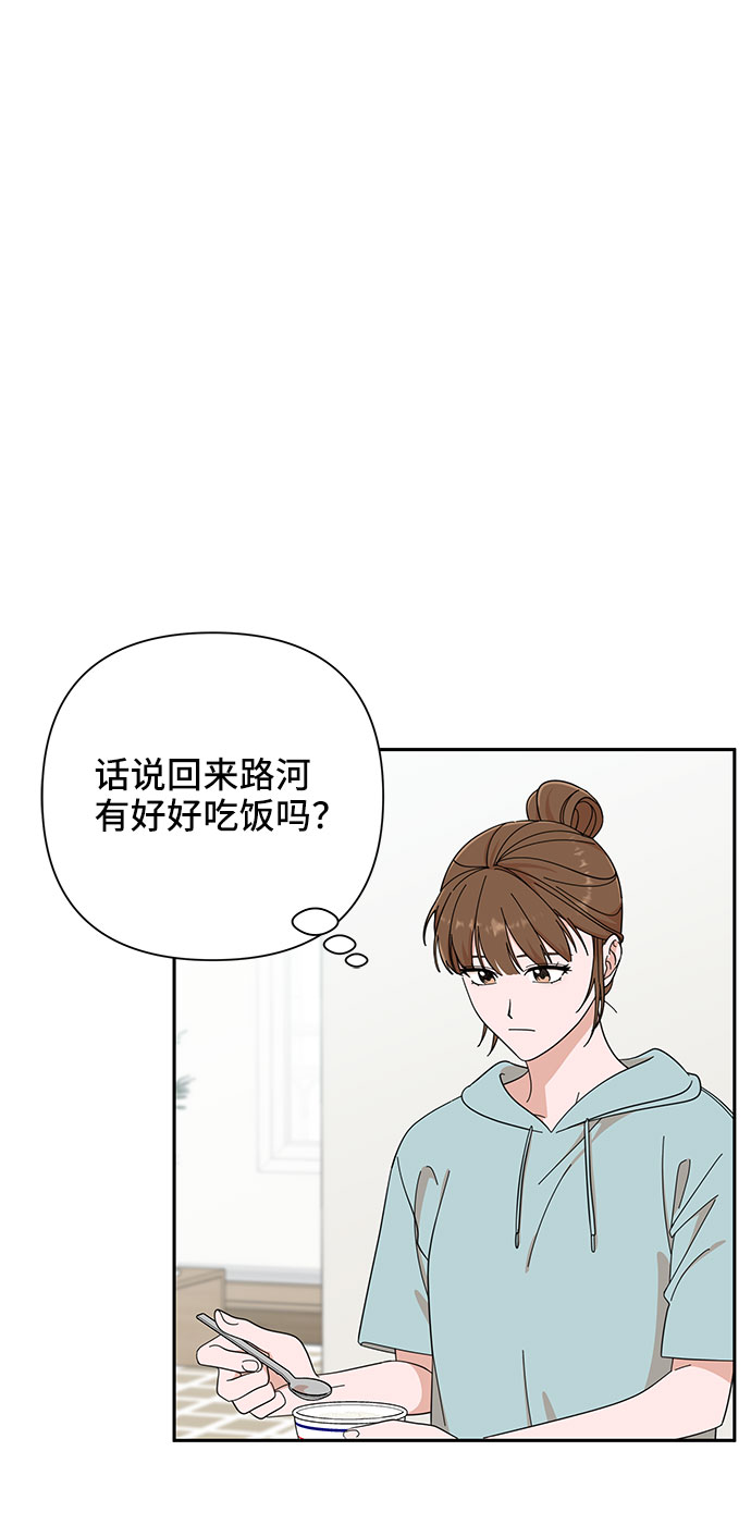 第15话35