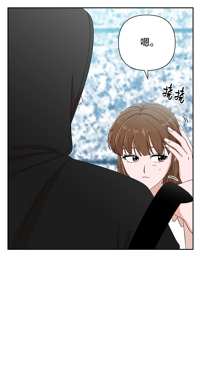 第38话72