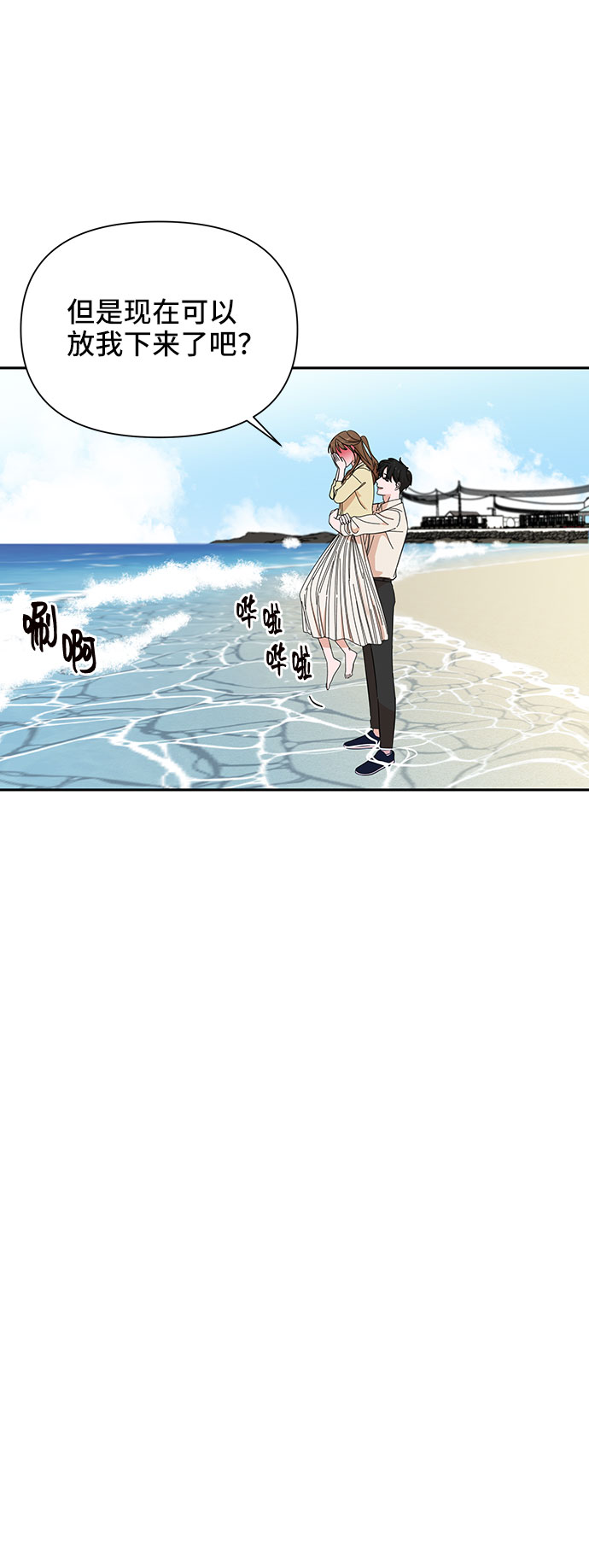 第21话5