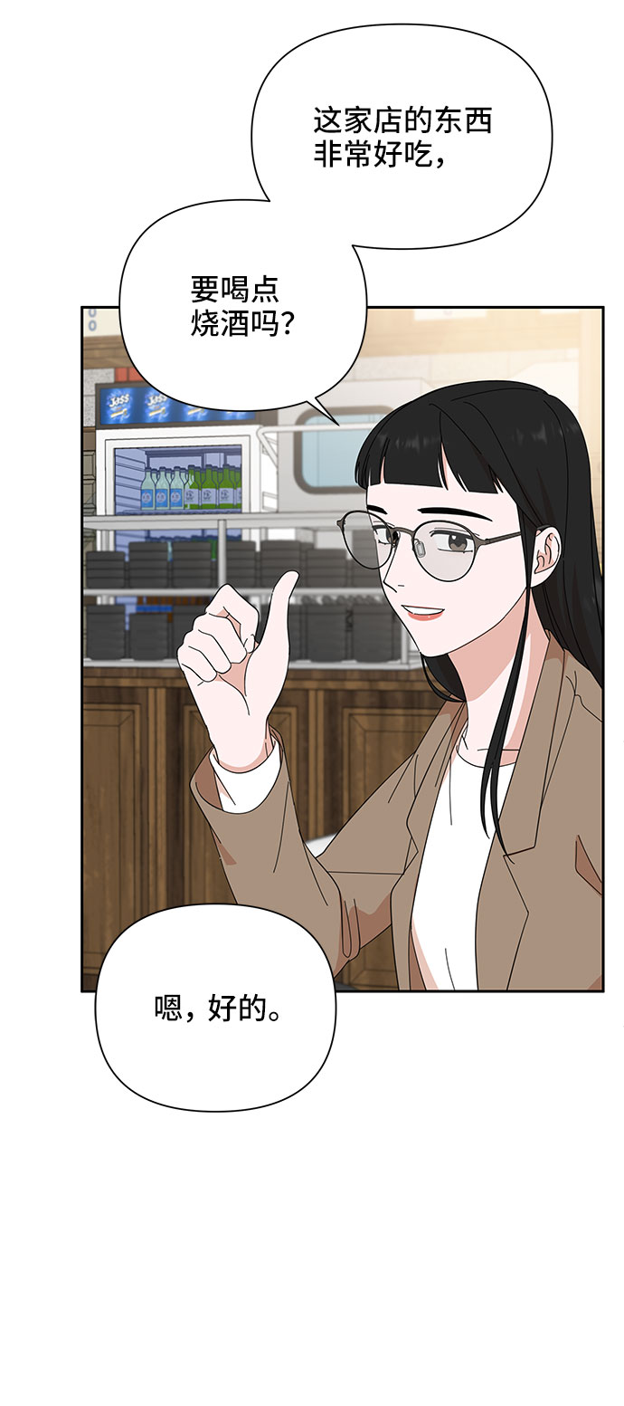 第18话6