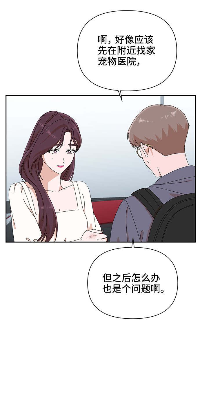 第30话14