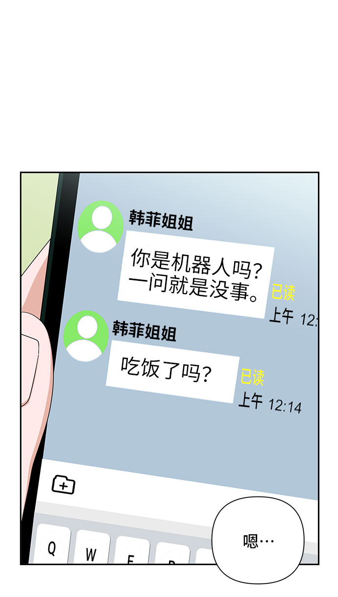 第15话54