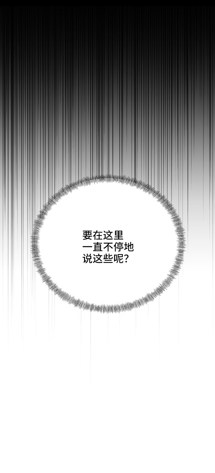 第26话13