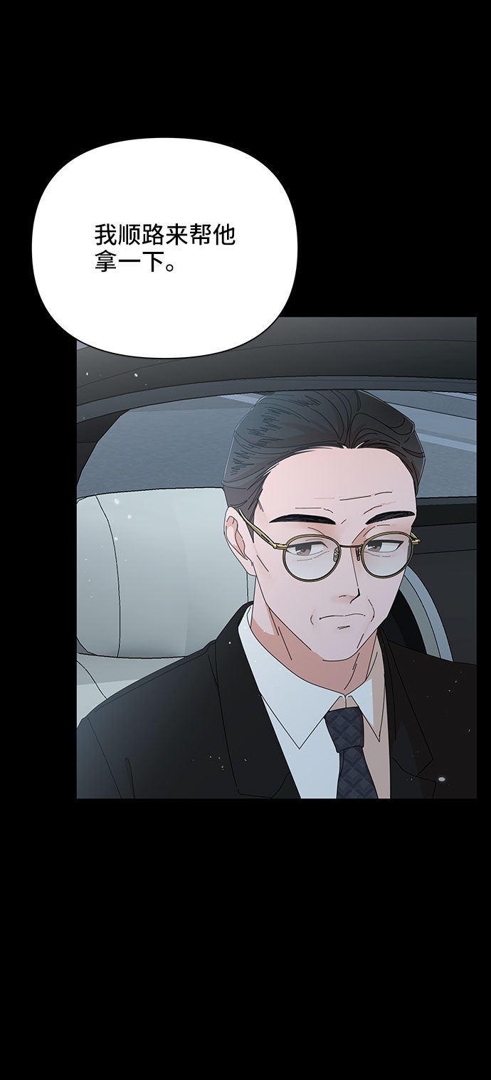 第28话59