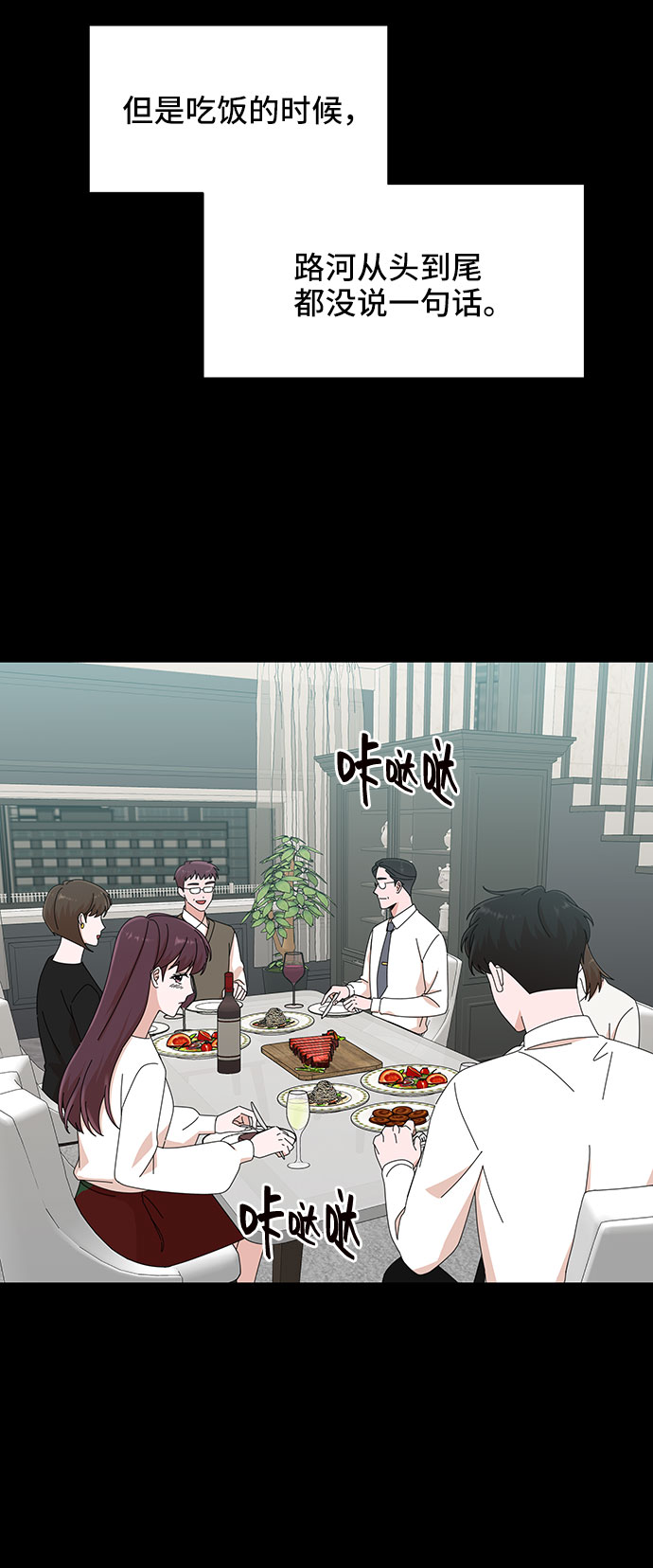 第32话40