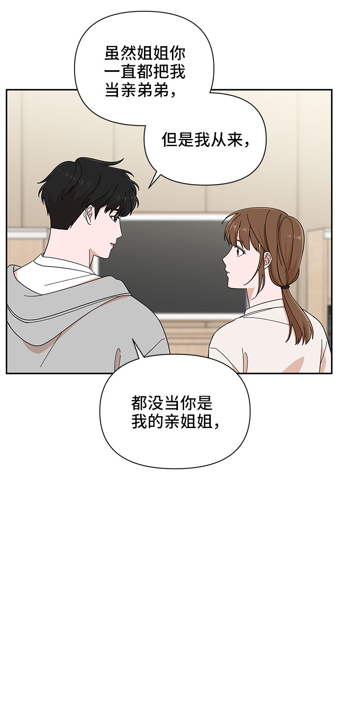第13话66