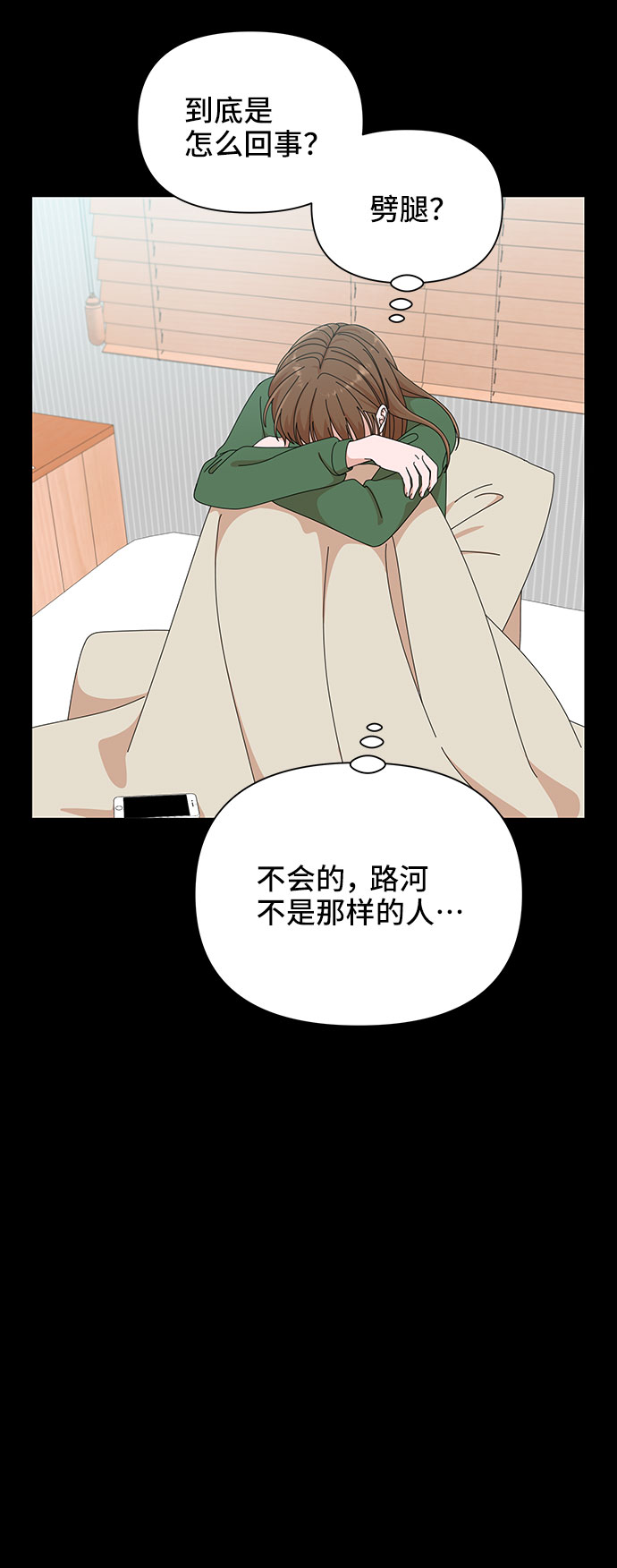 第27话58