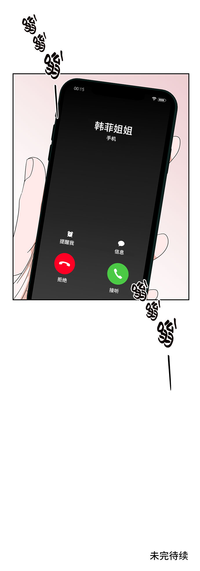 第15话60