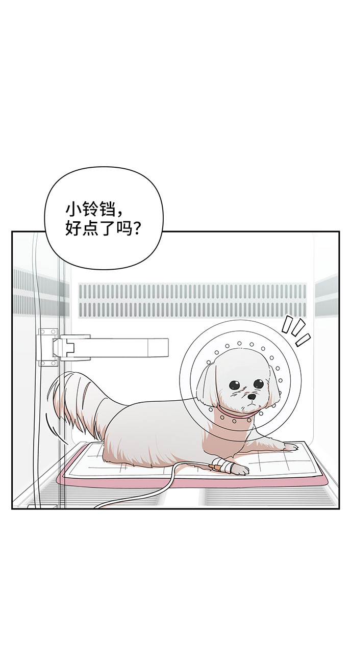 第15话41