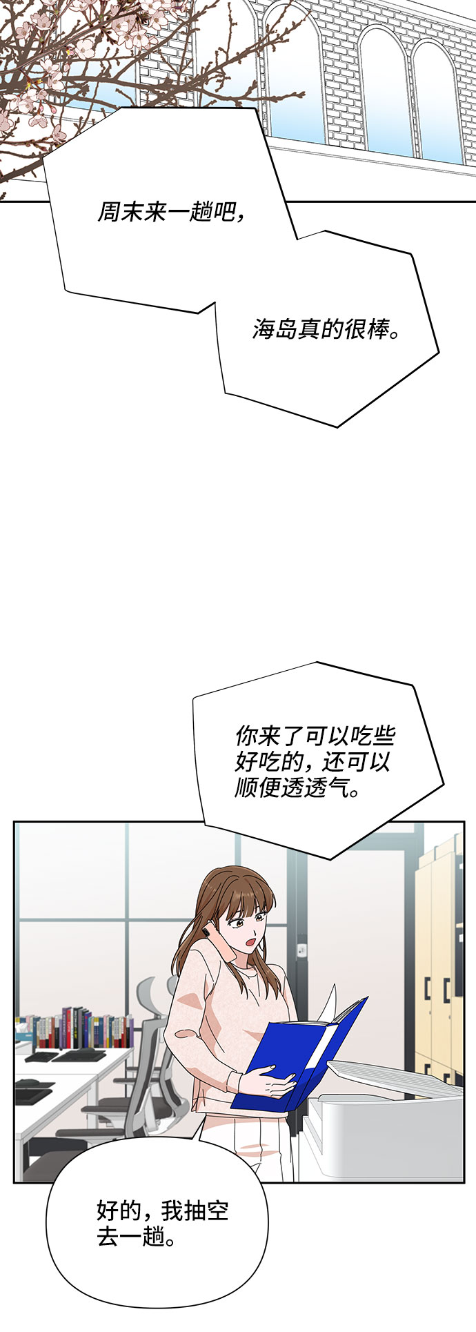 第19话62