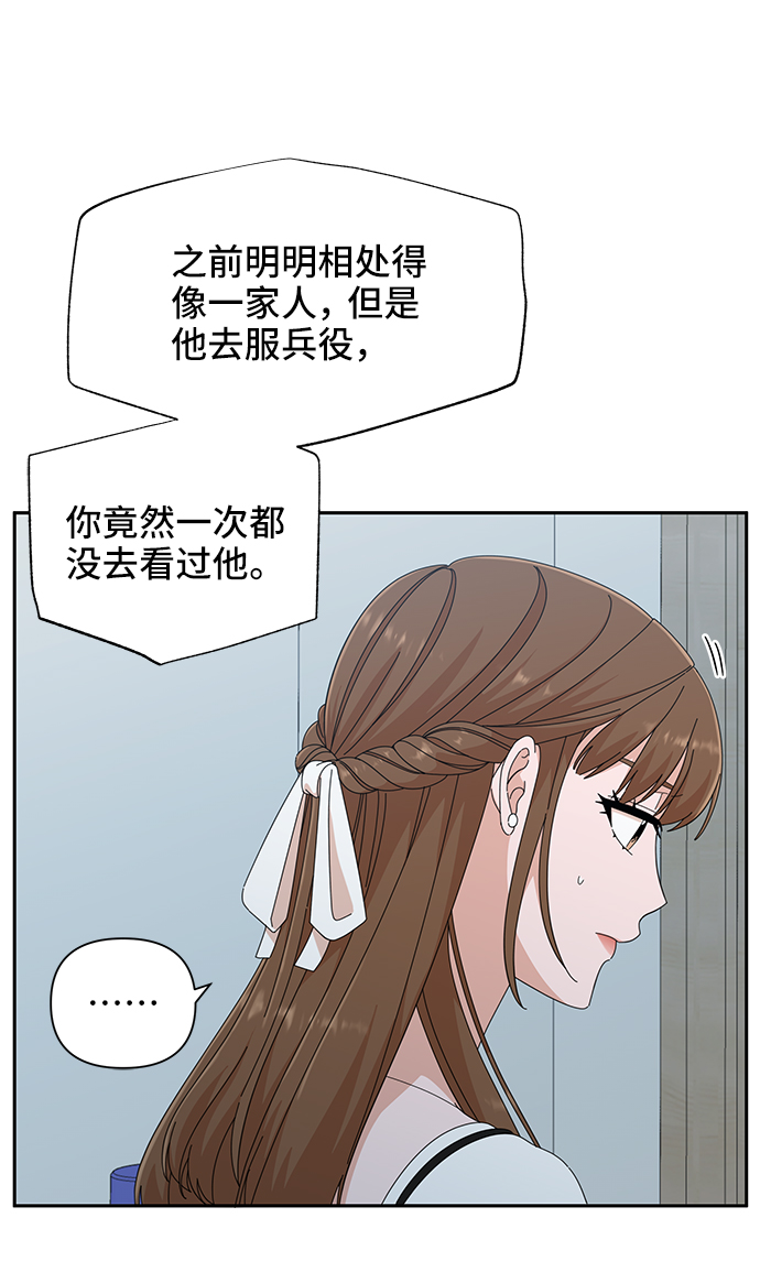 第38话7