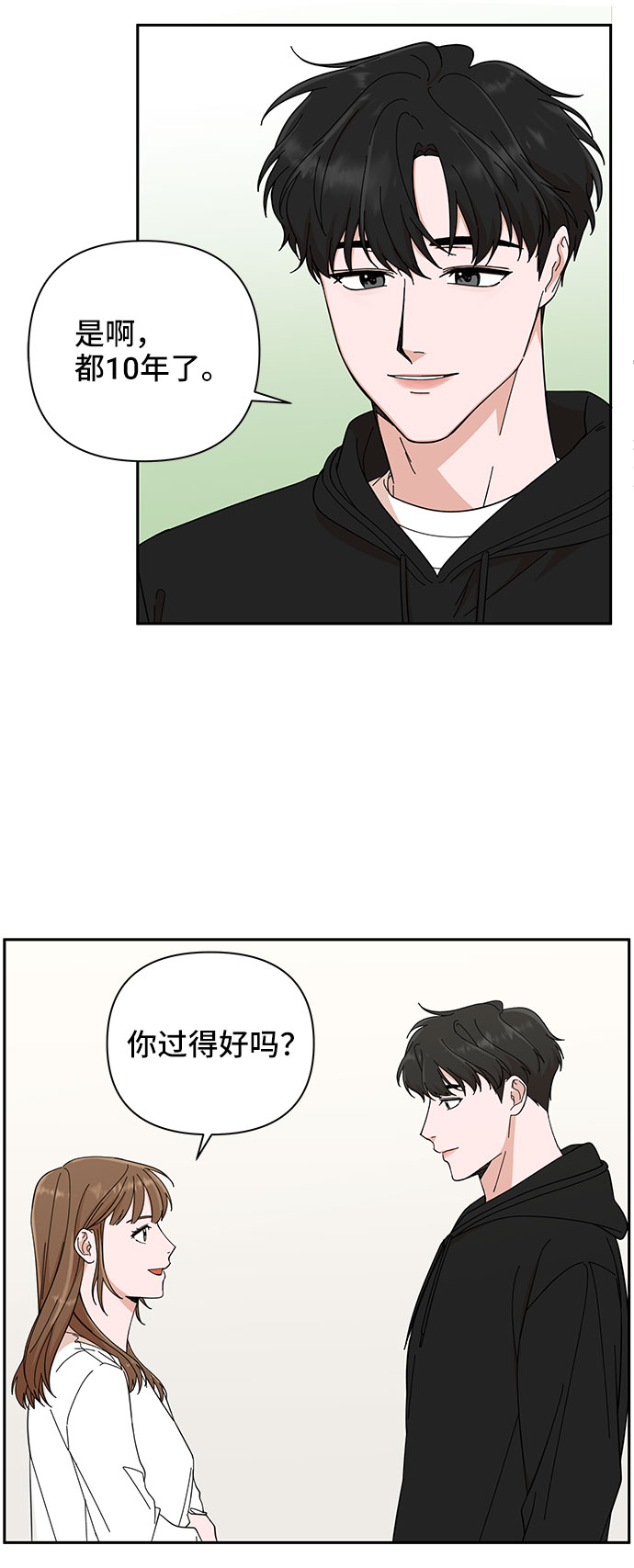 第2话4