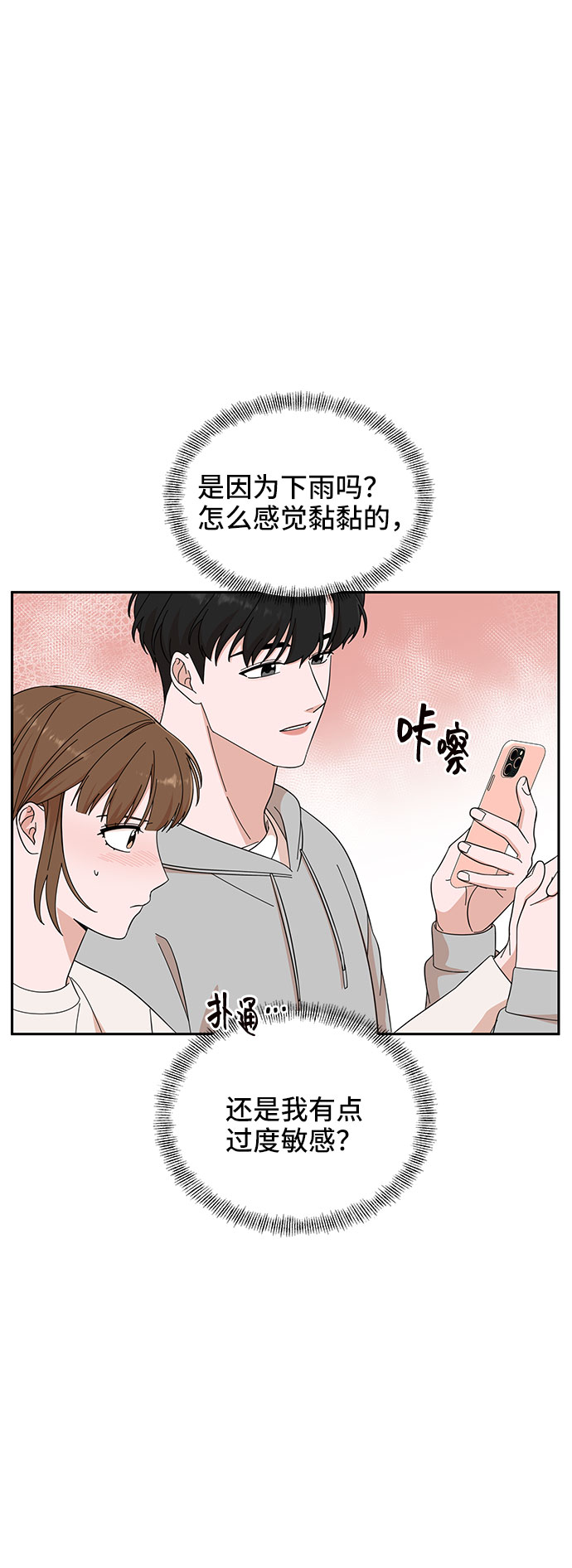 第13话15