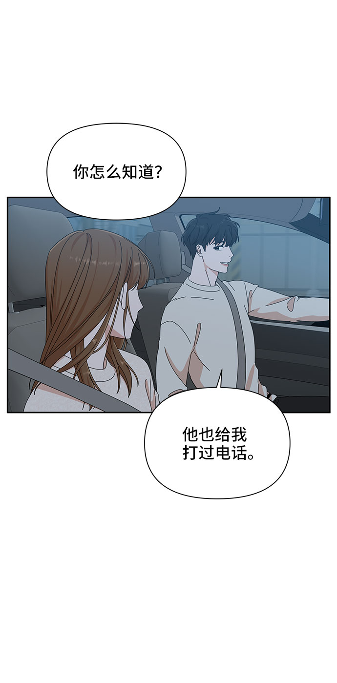 第19话73