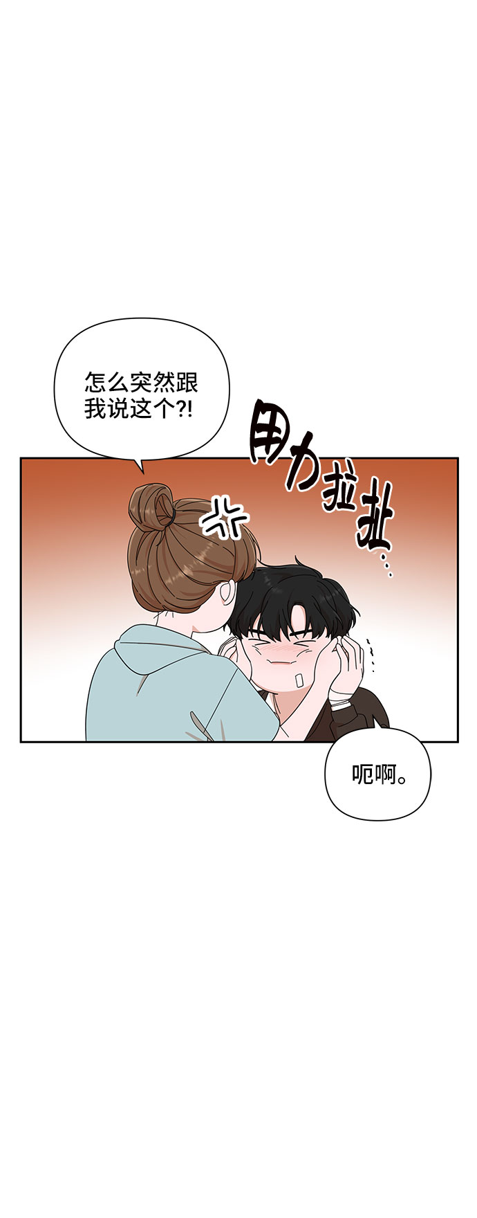 第17话5