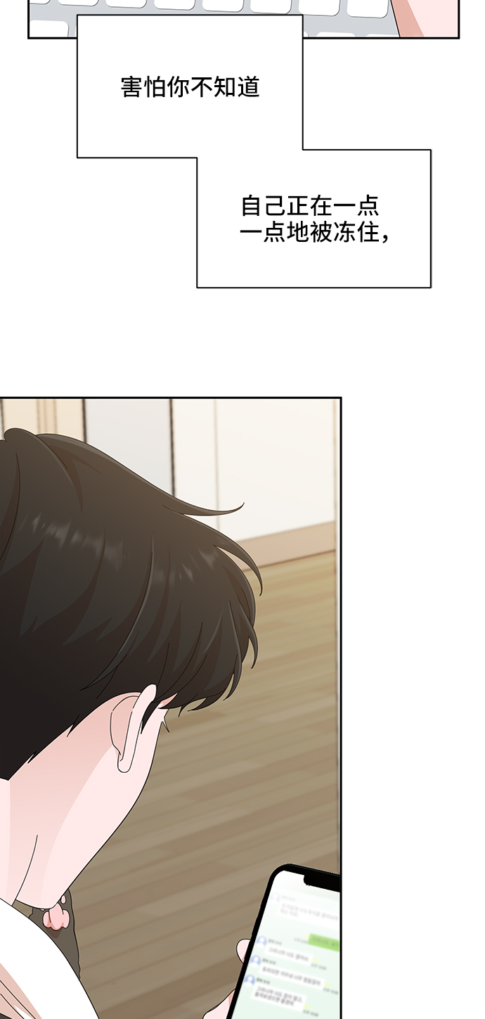 第38话23