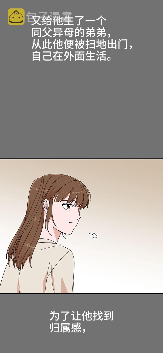 第13话45