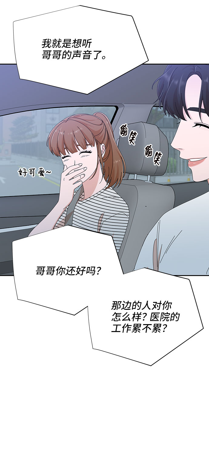 第33话78
