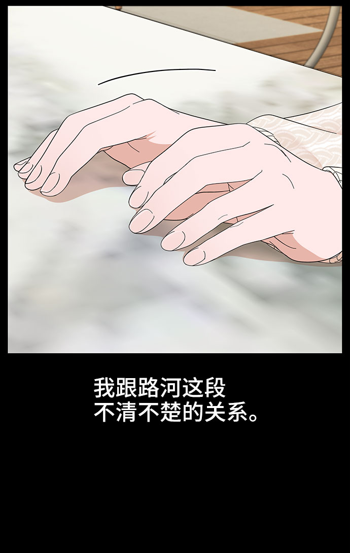 第2话36