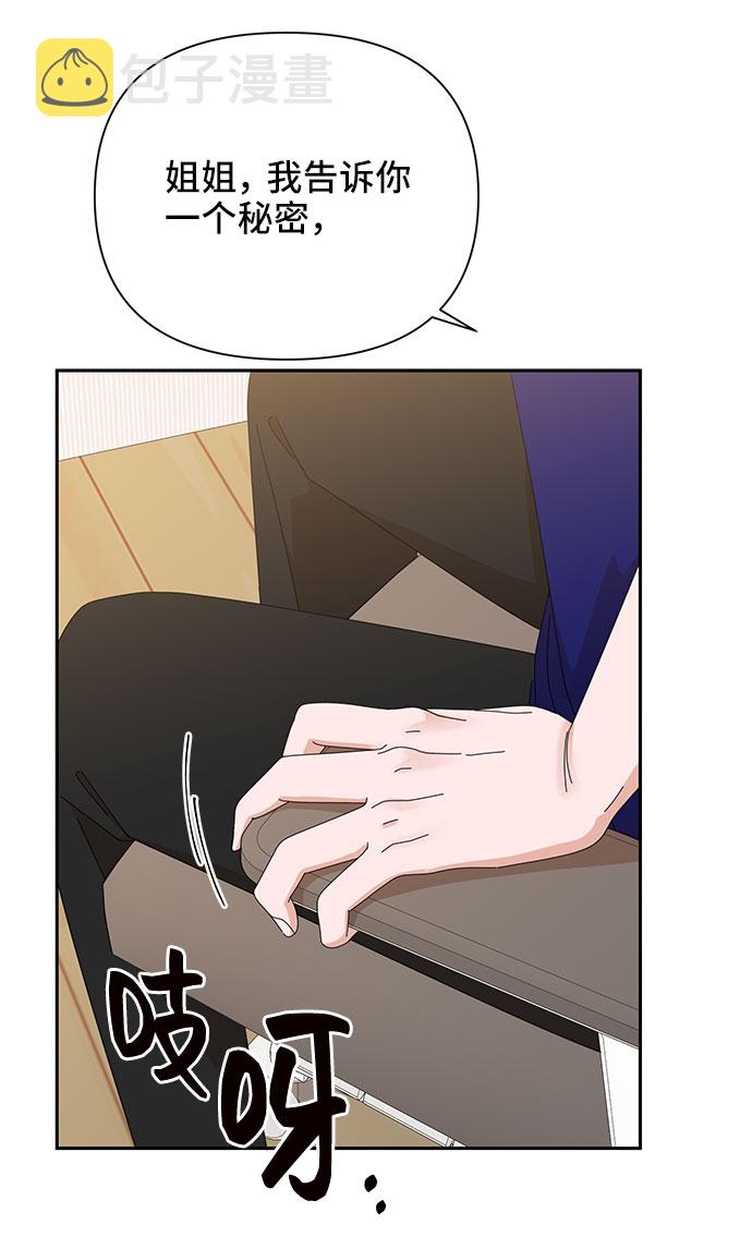 第31话44