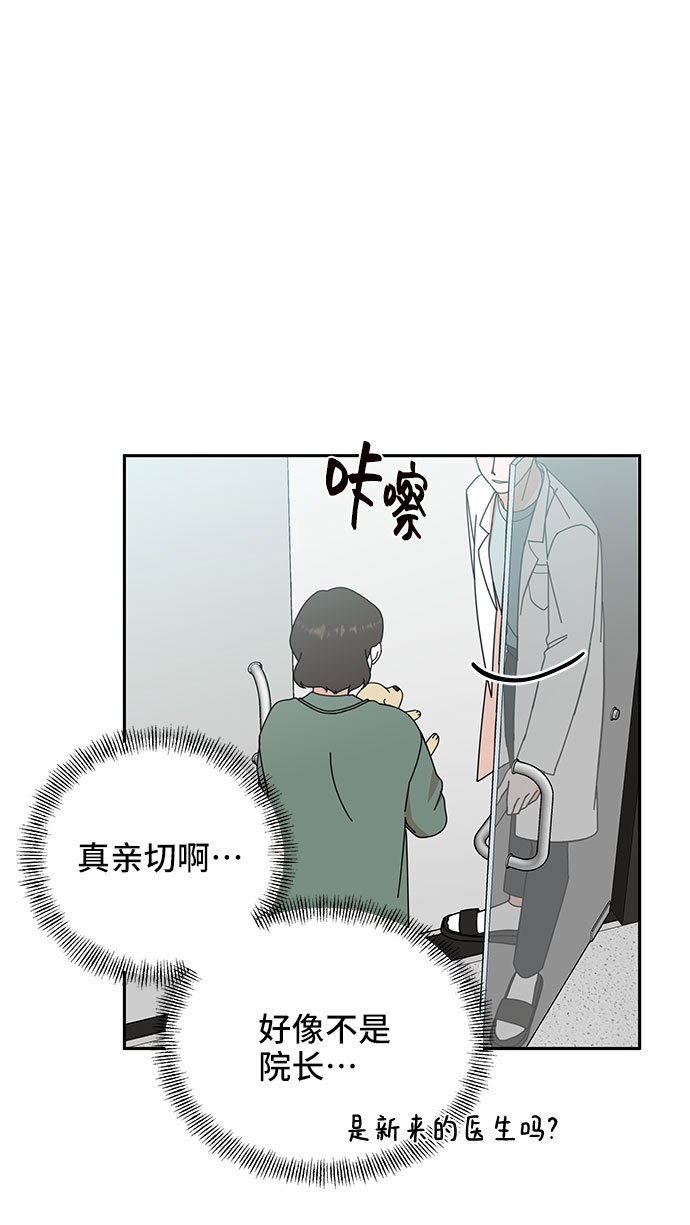 第4话23
