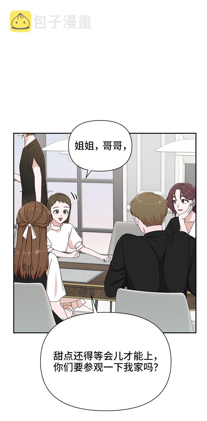 第35话44