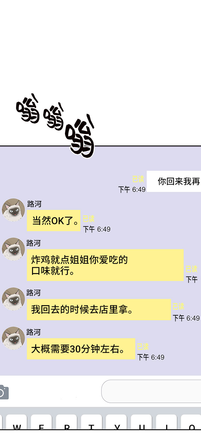 第25话34