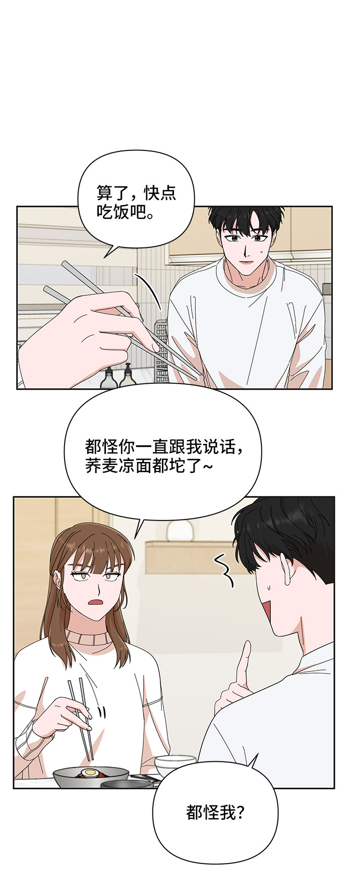 第5话58