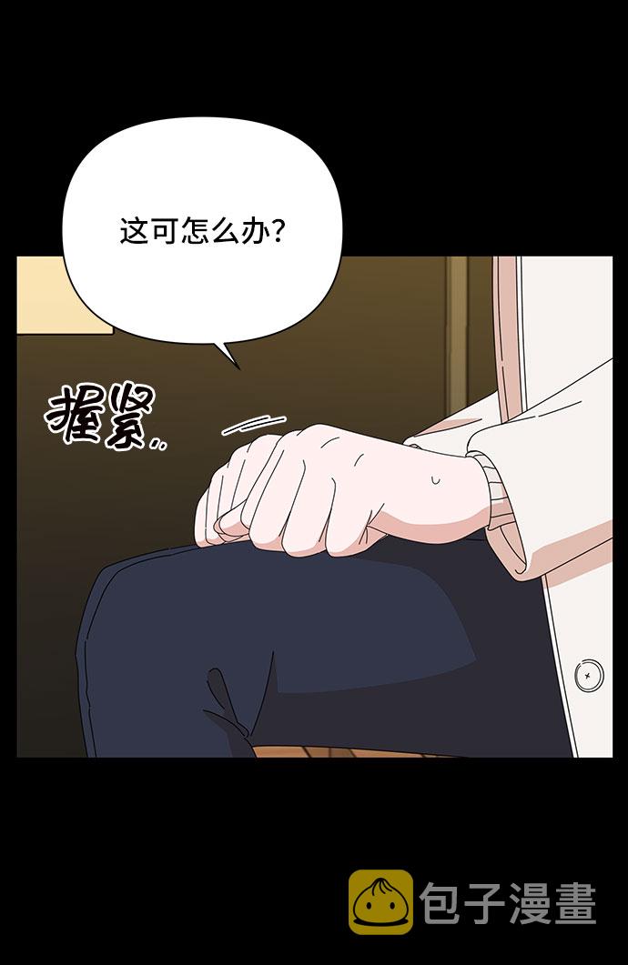 第33话6