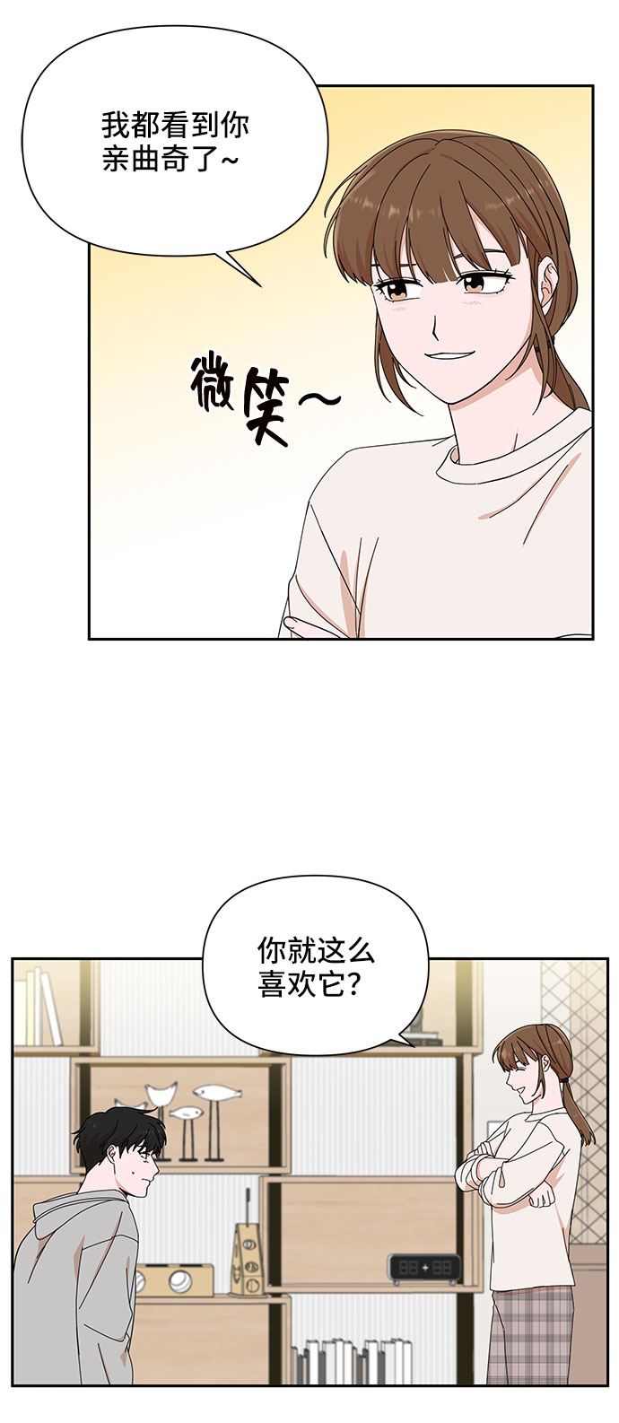 第12话27