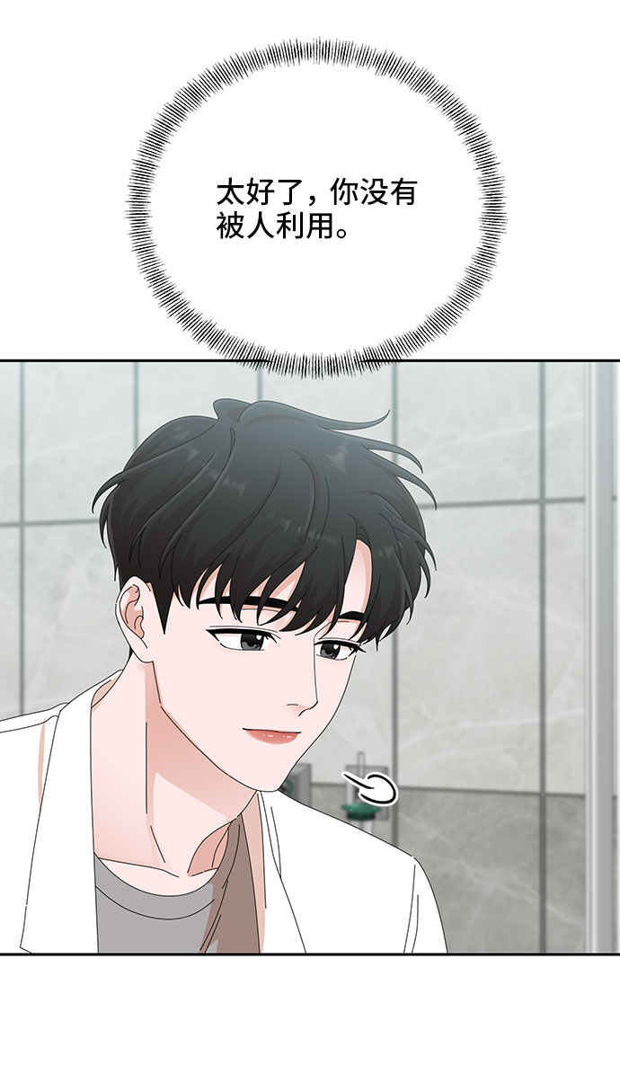 第30话78