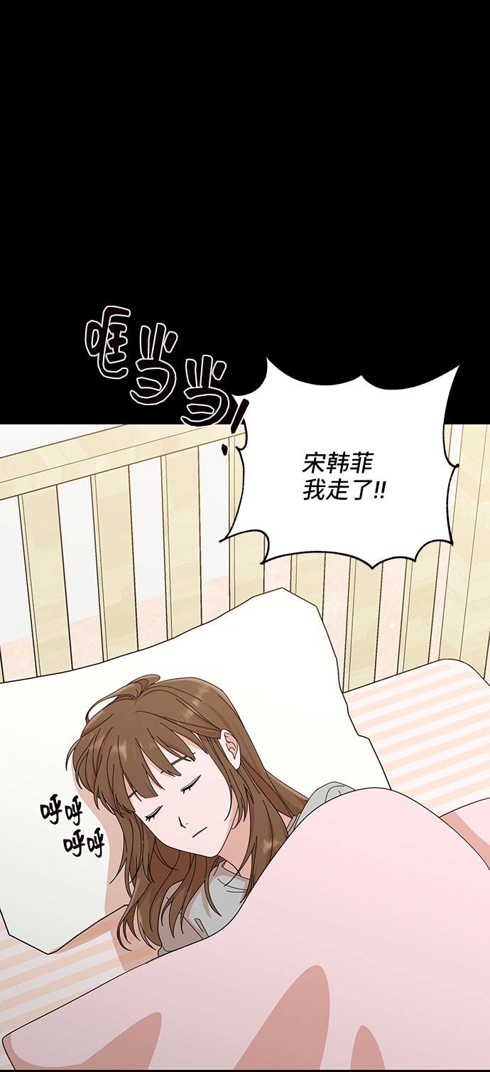 第6话32