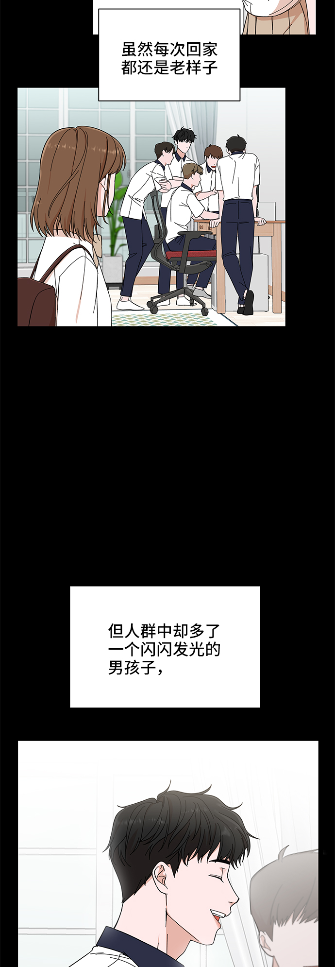 第1话54