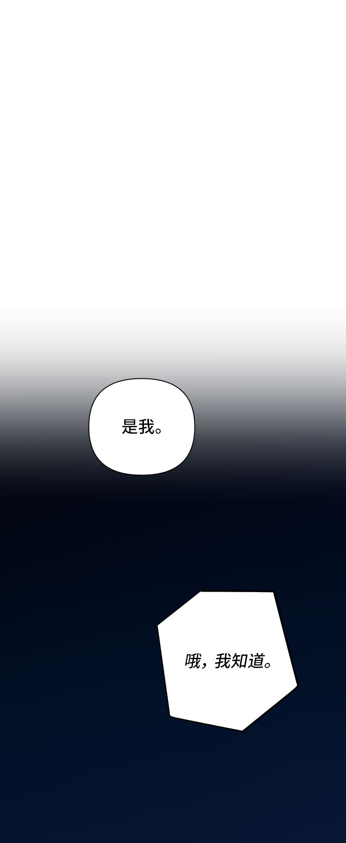 第9话67
