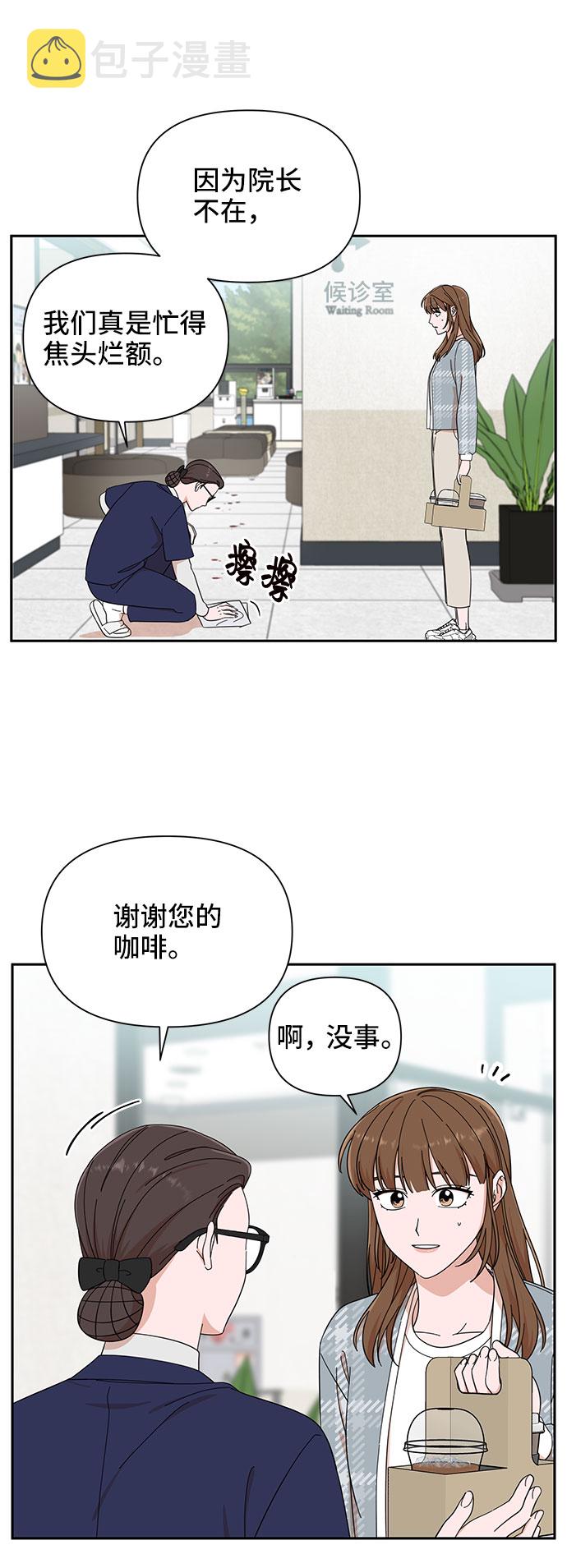 第15话11
