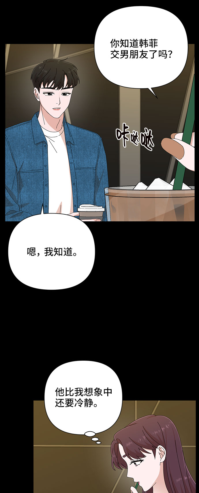 第33话23