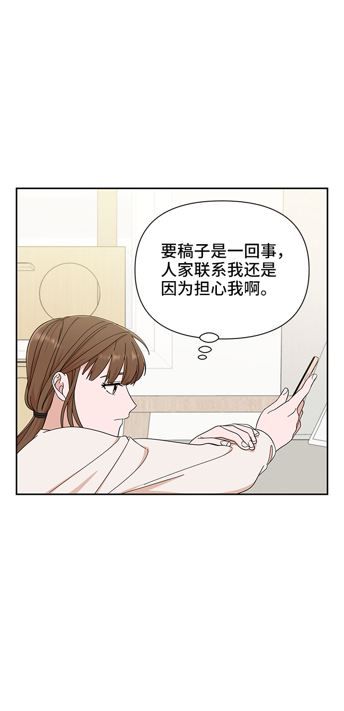 第12话50