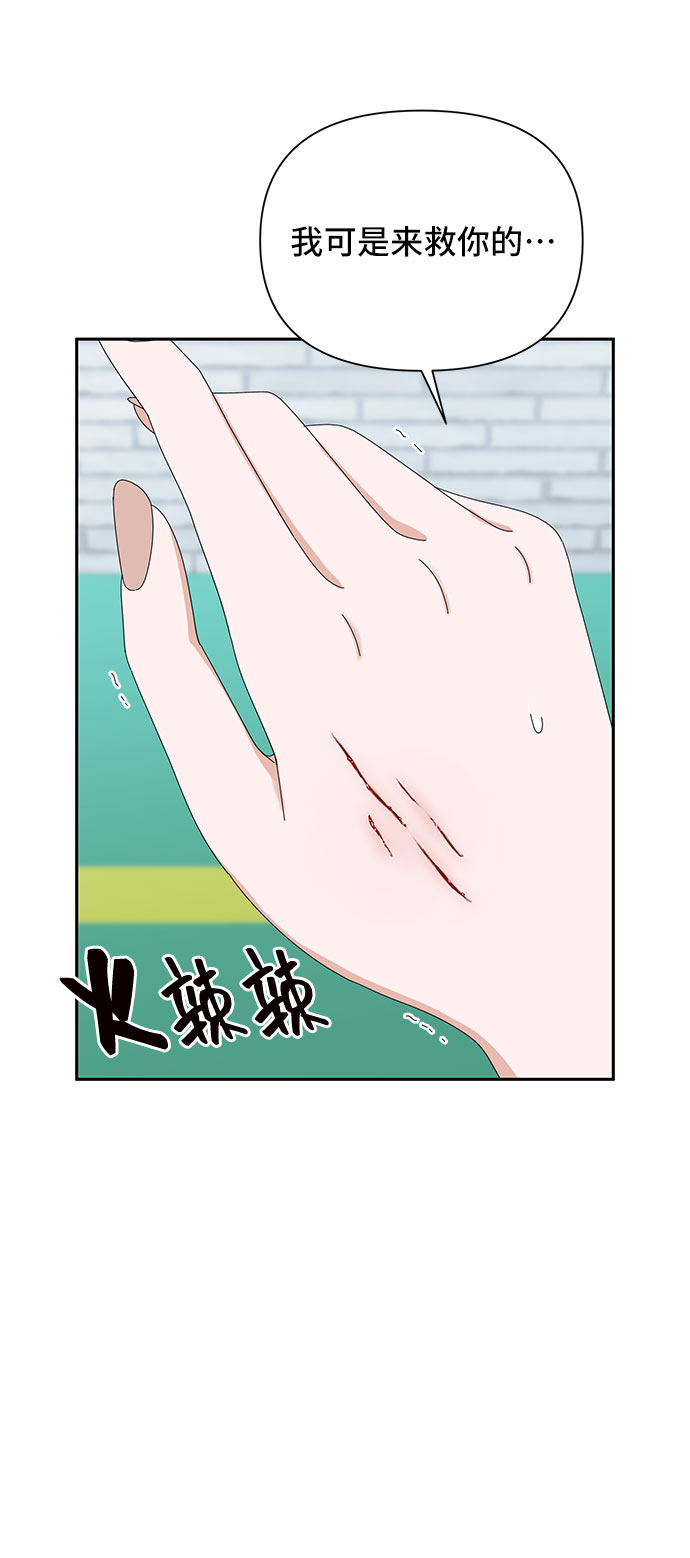 第30话5