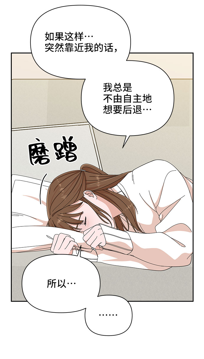 第6话74