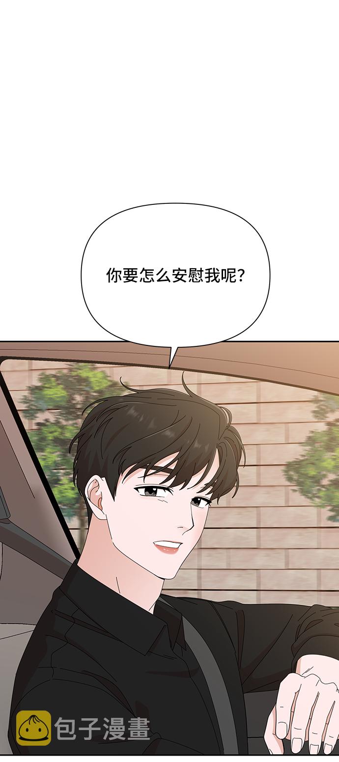 第37话2