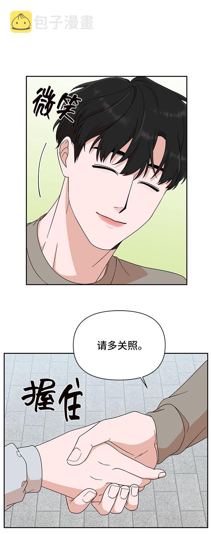 第3话36