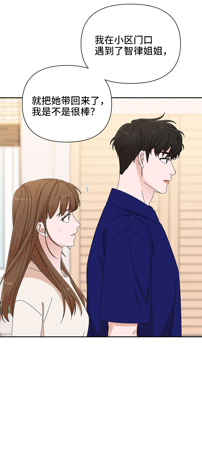 第32话3