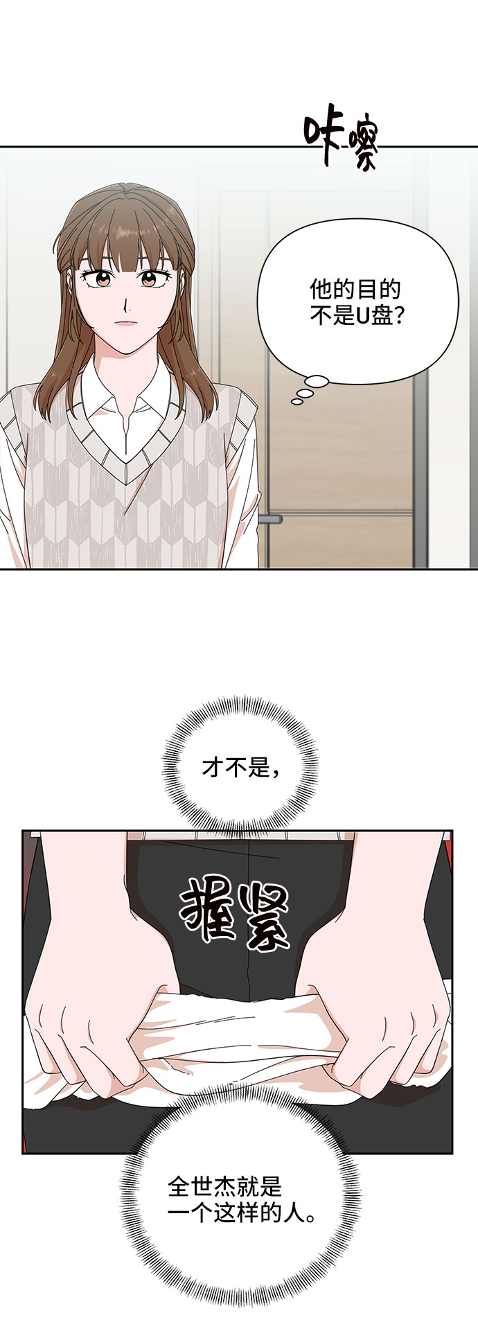第9话33