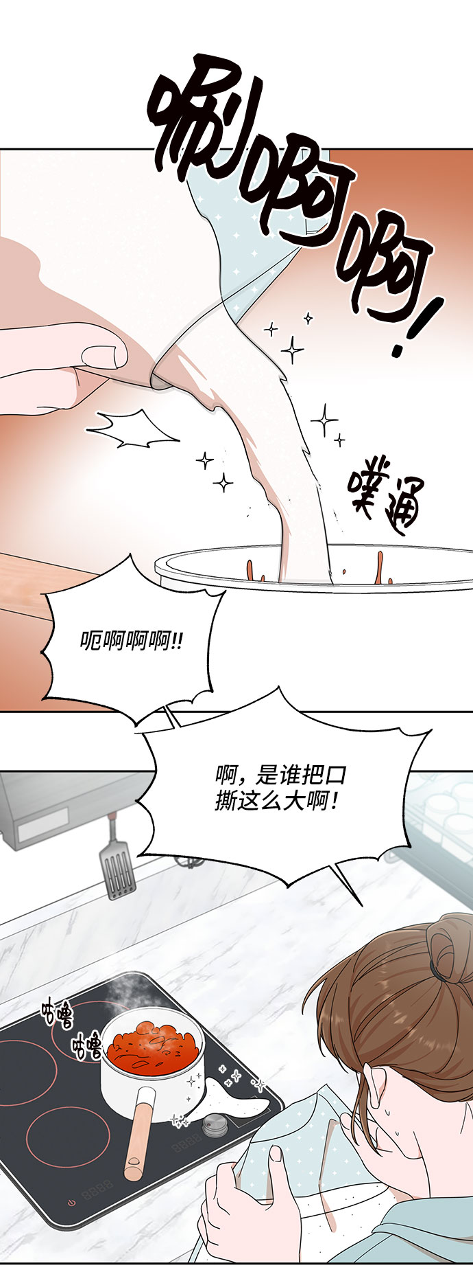 第15话26