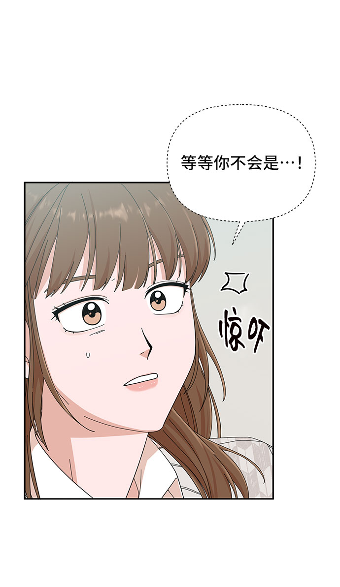 第9话3
