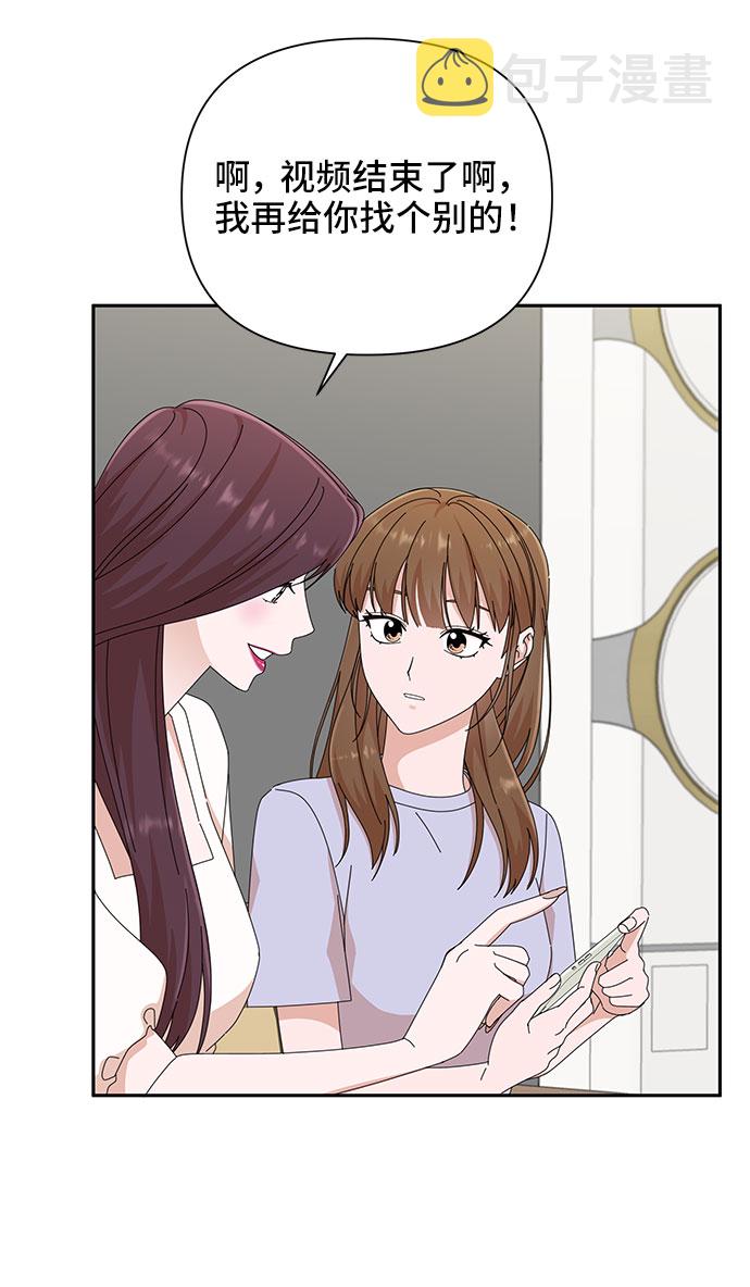 第29话43