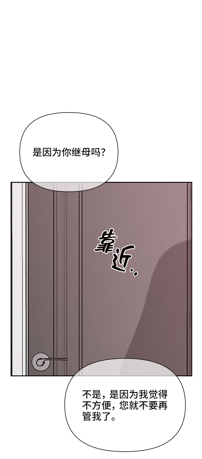 第35话77