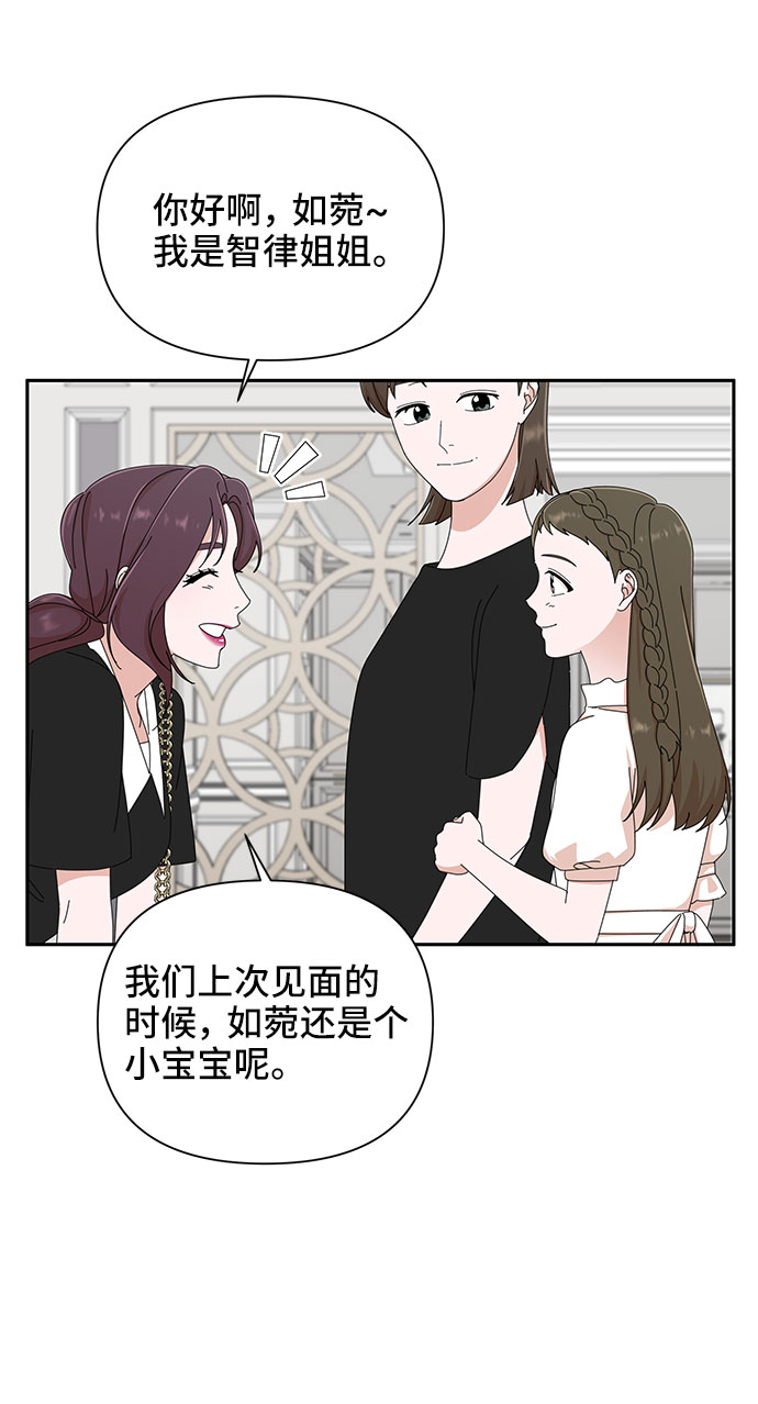 第34话79