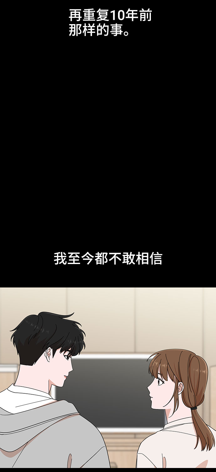 第29话31