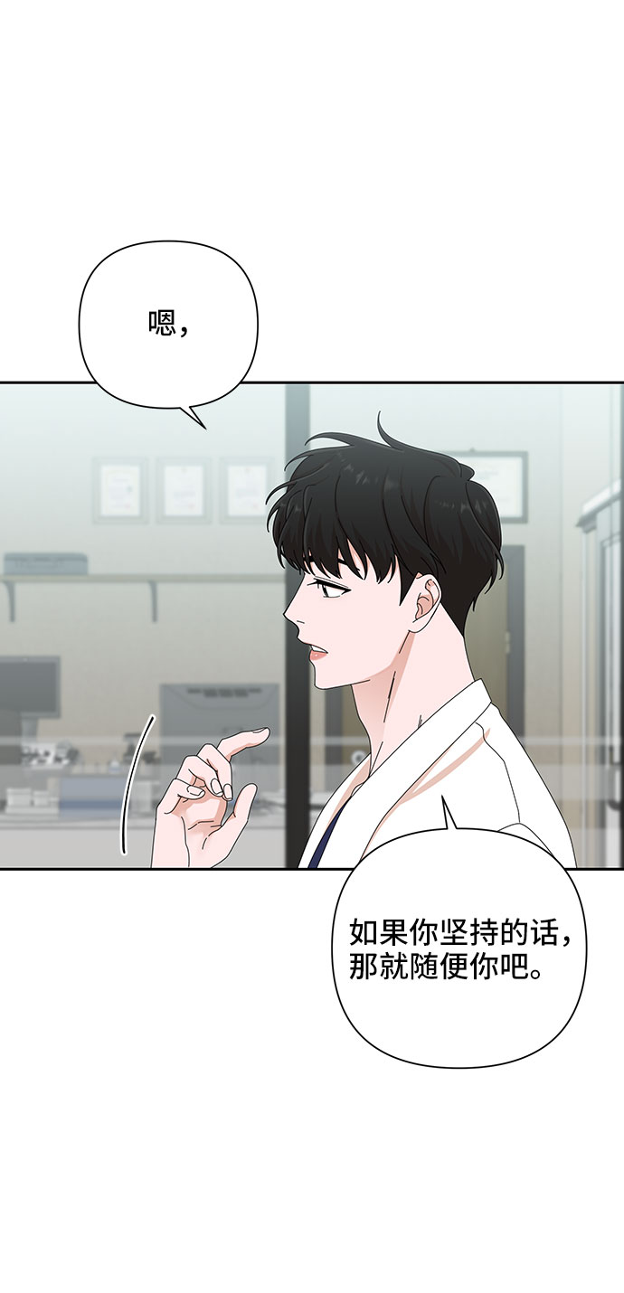 第30话54